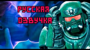 ИМПЕРСКОГО ГВАРДЕЙЦА ЗАСТАВИЛИ ПОСМОТРЕТЬ АВАТАР   WARHAMMER 40K