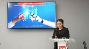 Оперативное совещание Главы городского округа Фрязино с представителями профильных служб и ведомств