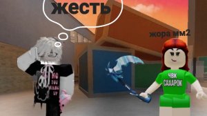 жёсткий сахарок разносет сервер