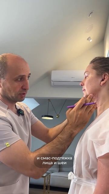 Комплекс Тотал фэйс. Часть 1. Доктор Карапетян