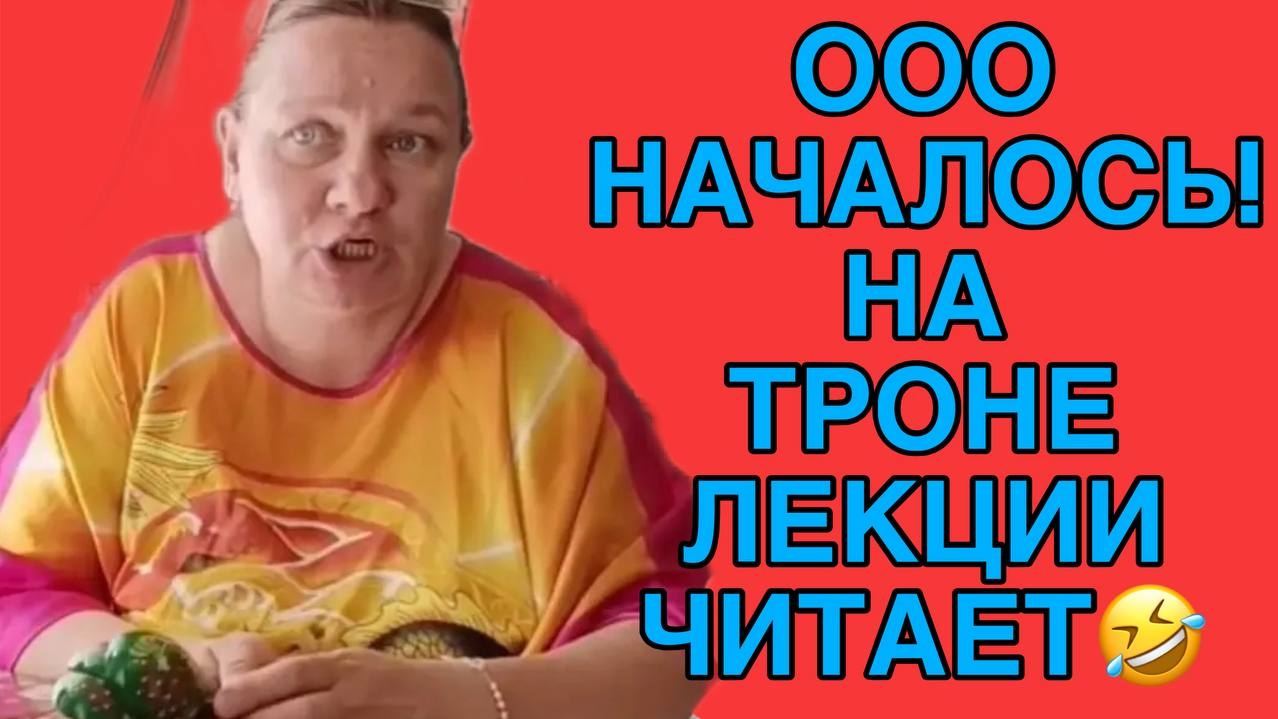 ООО НАЧАЛОСЬ! ГОЛОС ПРОРЕЗАЛСЯ! ОЛЬГА ИЗ ЗАУРАЛЬЯ. ОБЗОР. смотреть онлайн