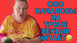 ООО НАЧАЛОСЬ! ГОЛОС ПРОРЕЗАЛСЯ! ОЛЬГА ИЗ ЗАУРАЛЬЯ. ОБЗОР.