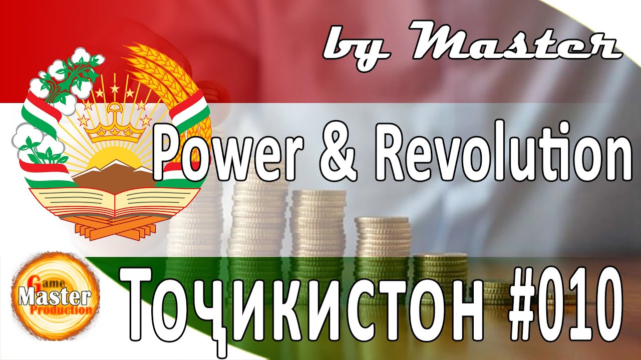 #10 | Госдолг | Таджикистан | Power and Revolution 2020 Edition | GPS 4 | прохождение смотреть онлайн