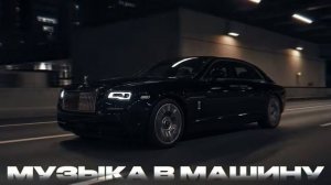 Музыка 2026 хиты и трендовые ремиксы 🔥🎧 Remix 2026 хит лучшие песни песни remix  музыка