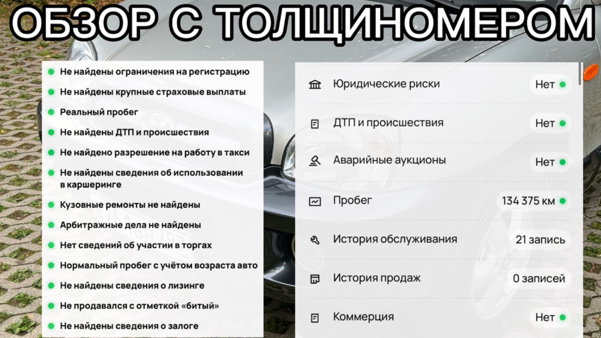 Santa Fe смотреть онлайн