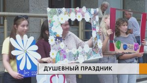 День семьи, любви и верности