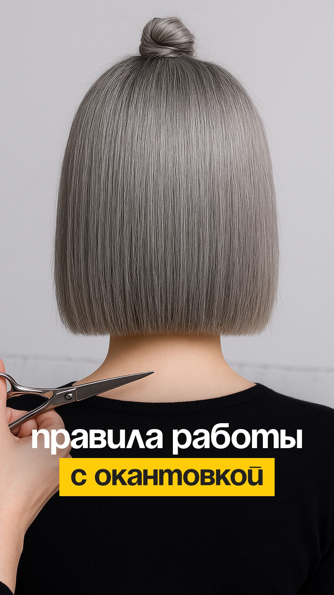 У меня вот такой вариант работы с окантовкой. Вам тоже полезно посмотреть смотреть онлайн