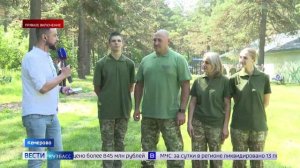 В Кузбассе проходят состязания регионального этапа Всероссийской игры «Семейная зарница».