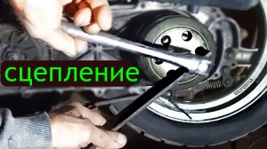 Ремонт сцепления скутера🛵💨