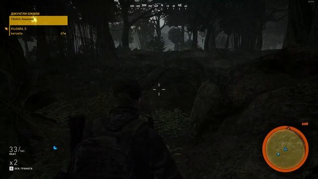 Ghost Recon® Wildlands: Хищник - мёртв. смотреть онлайн