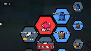 осушить озеро