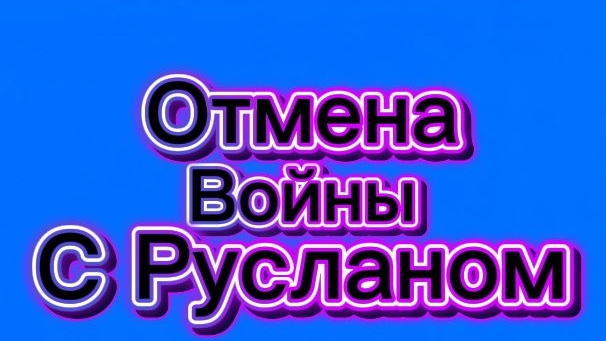 Прочая фигня