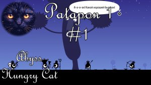 Начинаем прохождение Patapon 1. Пробиваемся сквозь стену Зигитонов - Patapon 1 #1