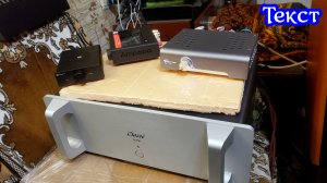 клон Purifi 1_11р , настоящий high end