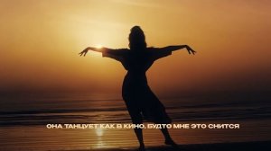 Sevak - Губы как вино