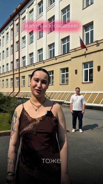 День семьи ❤️