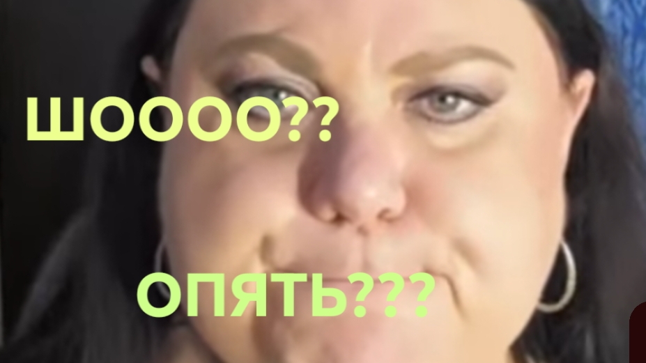 08-07-2026 ОБЗОР НА КАНАЛ ДЕВУШКА С УРАЛА😳ПАДАЙТЕ КТО МОЖЕТ НА ПРОПИТАНИЕ🤭🤭🤭 смотреть онлайн