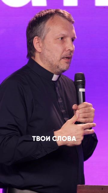 Идти за Ним.