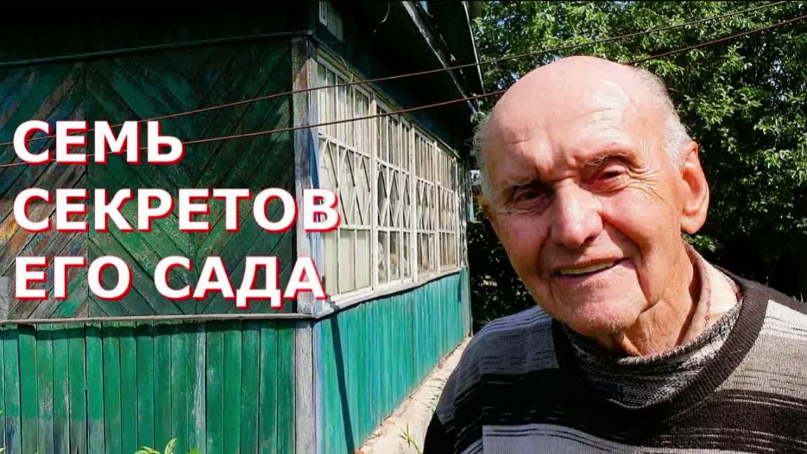Моя прекрасная дача