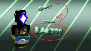 тутор КАК СДЕЛАТЬ КРУТЫЕ СИНФЮВОЛЫ И ШРИФТ!?*тутор для всех*#дениспро611 #тутор #glicher #gliched