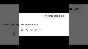 Авель по фану заглянул:) //тренд//