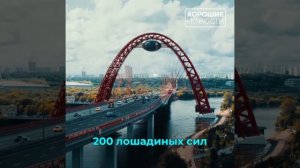 Российский электромобиль «Атом» стал звездой VK Fest в Петербурге