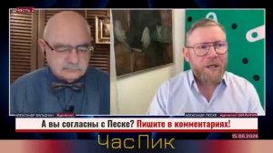 А.ПЕСКЕ: Смертельная цена «европейской демократии»