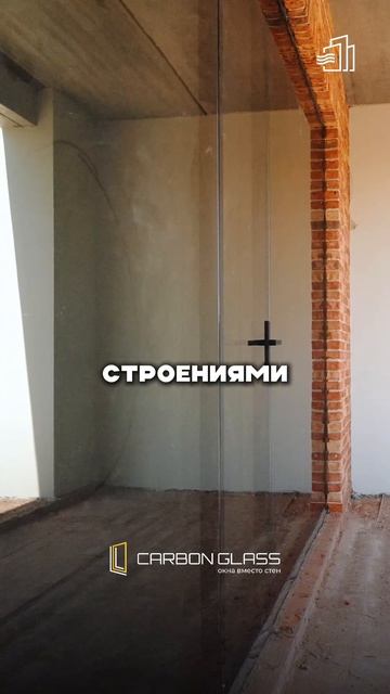 Для чего ПАНОРМАНОЕ ОСТЕКЛЕНИЕ? #ремонт #строительство #остекление #дизайн #архитектура #тренд