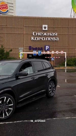 Geely Monjaro 2023 в продаже