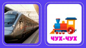Учимся говорить | Запуск речи у детей | Логопедические карточки для развития речи | Звукоподражание