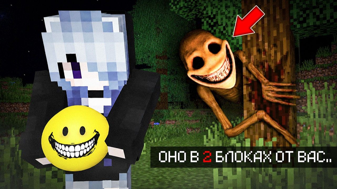 Я ДОБАВИЛА НАСТОЯЩИЙ МОД ВЕРИТИ В МАЙНКРАФТ! HORROR MOD VERITY MINECRAFT смотреть онлайн