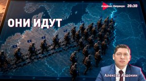 Мирзиёев у Лукашенко | Шабаш НАТО | Зеленский клянчит ракеты | Безумные приказы Трампа | Авдонин