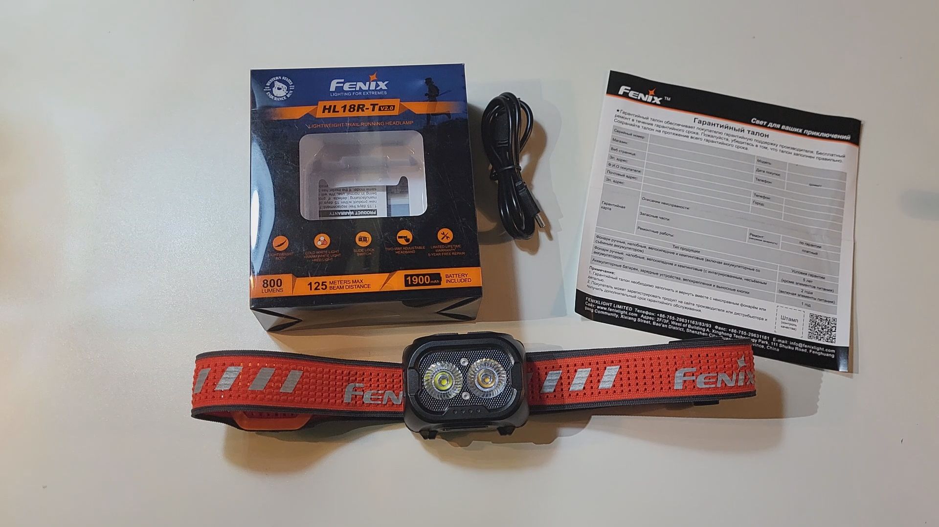Мой выбор налобный фонарь  для трейлраннинга Fenix HL18R-T V2.0
