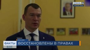 МОК рекомендовал снять ограничения с Олимпийского комитета России