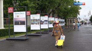 Утро России. Карачаево-Черкесия 07.07.2026