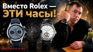 ТОП 6 часов которые выглядят дороже своей цены