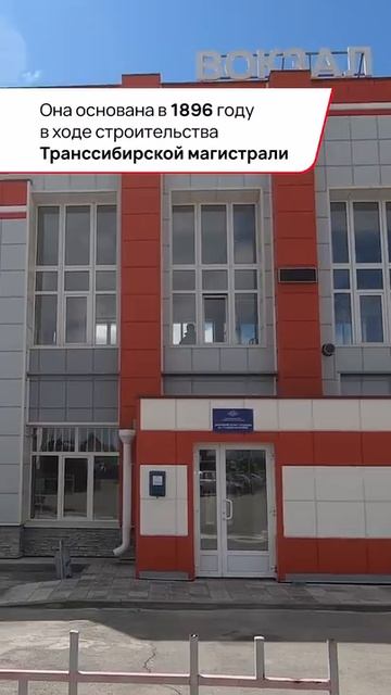 Станция Коченёво смотреть онлайн