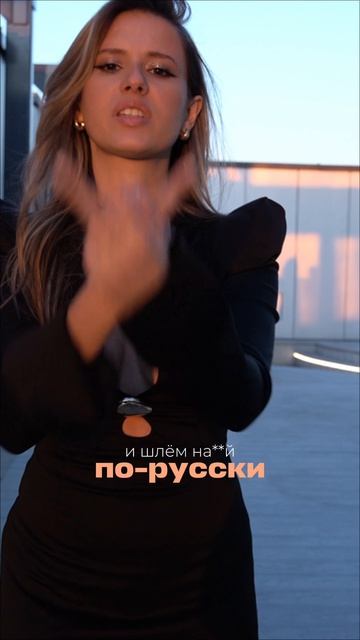 Смотри в глаза | тгк Elvira T
