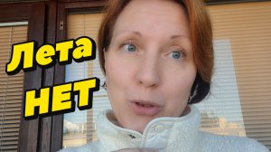 Про здоровье и переживания за сына