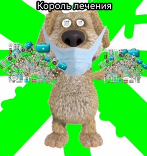Обычное расширение аномальные лица бена(50 фаз)