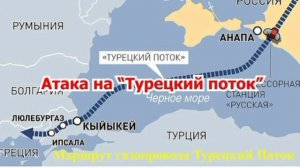 ‼️🇷🇺🇺🇦Враг атаковал компрессорную станцию экспортного газопровода в Турцию в Краснодарском крае,