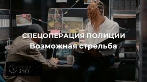 Несколько человек пострадали при нападении на гимназию в Германии