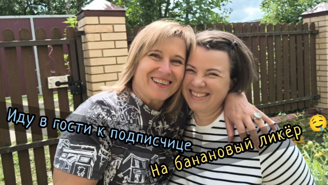 Вязальный подкаст