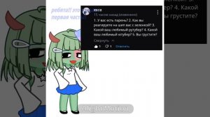|Поппи отвечает на вопросы!! | (я сделаю вторую часть. Обещаю.)