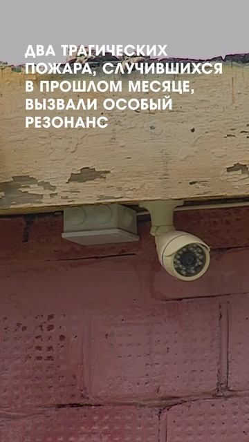Пожарные итоги за первое полугодие