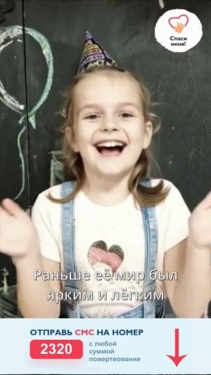 🆘Экстренная госпитализация Сонечки.