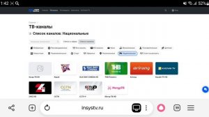 Региональные каналы онлайн-кинотеатров РФ, Беларуси и Казахстана