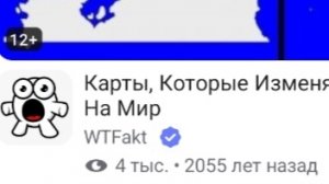 2055 лет назад! Что это!!! ужас🔥 MukoedovYura0_001😬😬😬