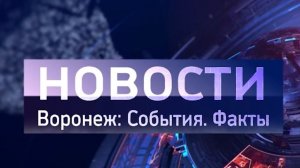 Выпуск новостей от 08.07.26