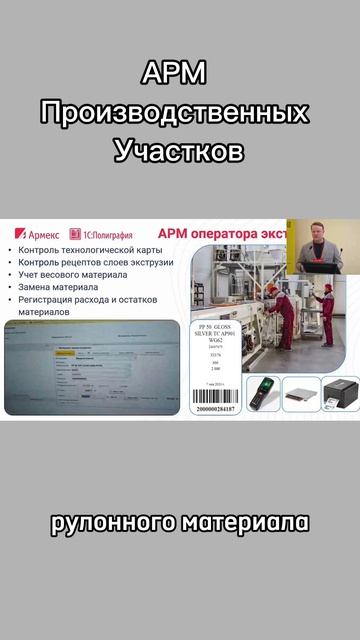 Конференции по 1С:Полиграфии
